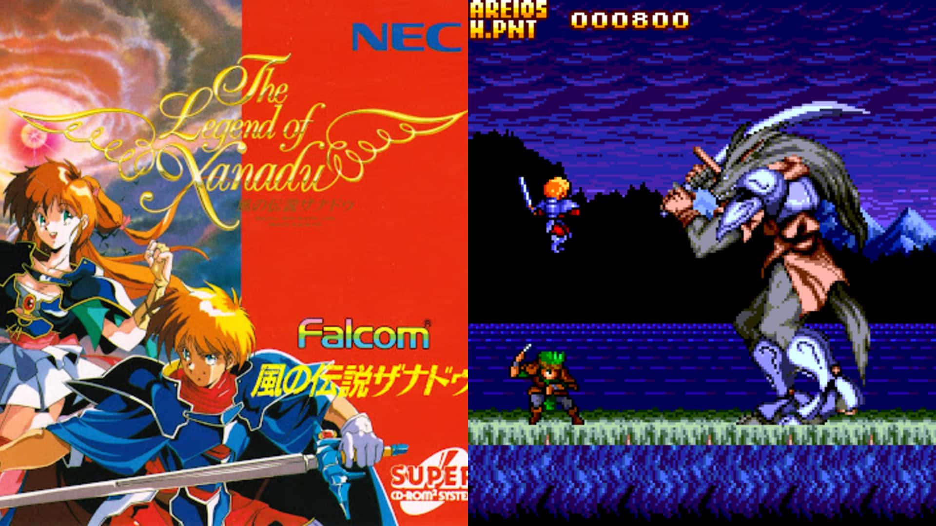 The Legend of Xanadu
