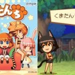 Kumatanchi