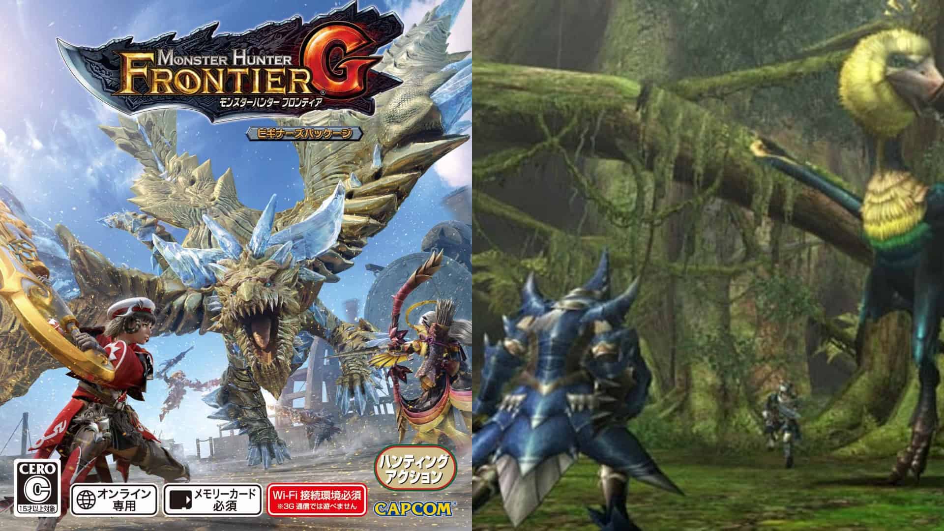Monster Hunter Frontier G