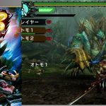 Monster Hunter Portable 3rd