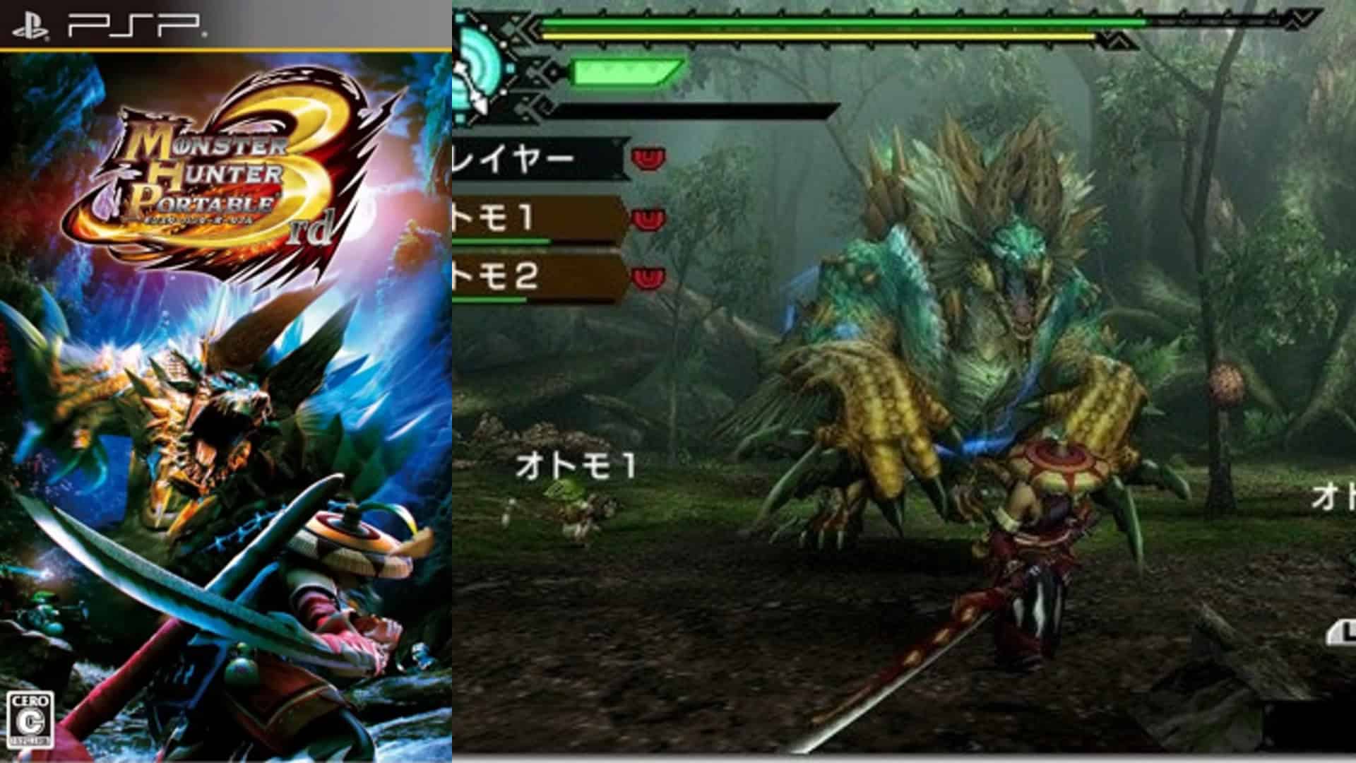 Monster Hunter Portable 3rd