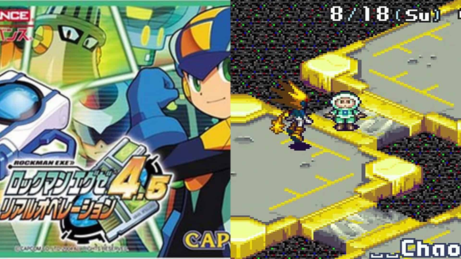 Rockman EXE 4.5 Real Operation