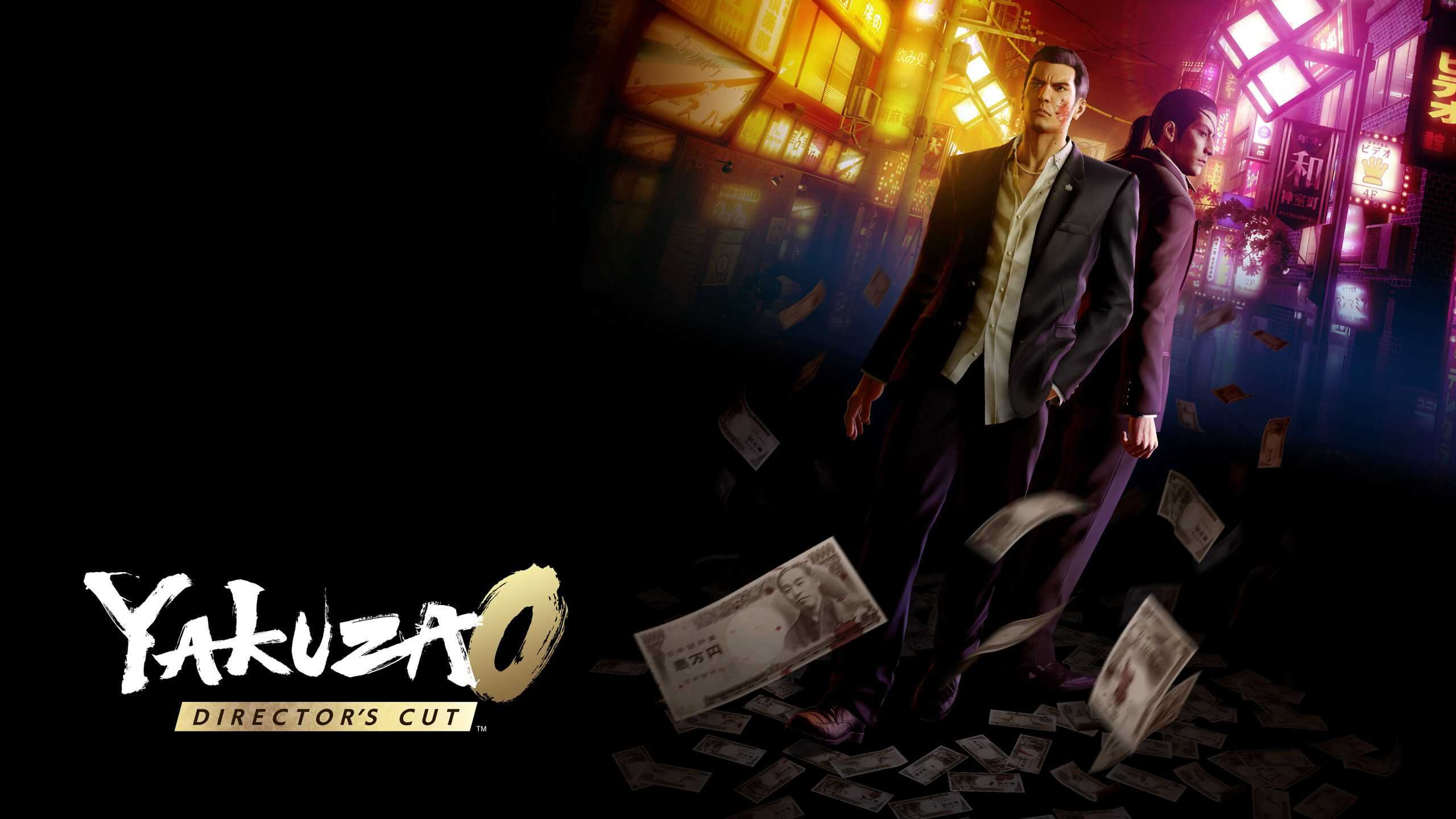 Yakuza 0: Director's Cut
