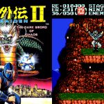 Ninja Gaiden II