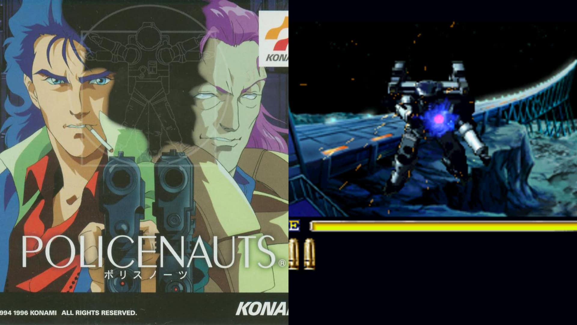 Policenauts