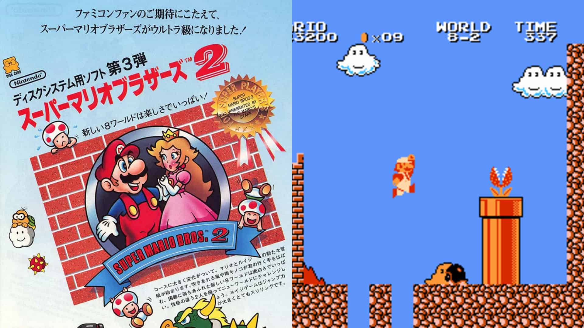 19. Super Mario Bros. 2 (Japanese Ver.)