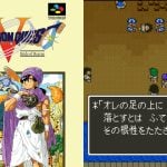 Dragon Quest V