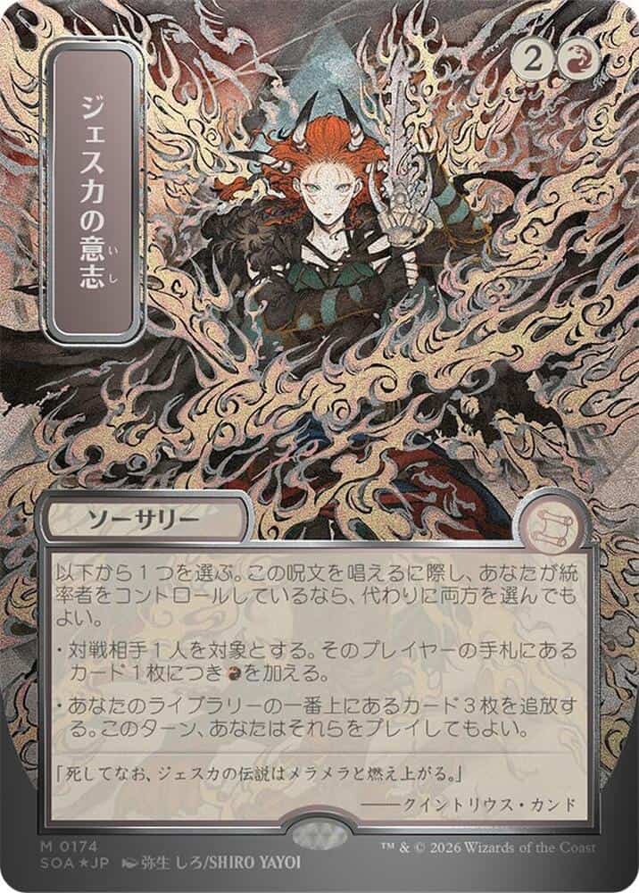 mtg strixhaven japanese cards Magic: The Gathering Strixhaven Japanese Edition Collector Booster Pack