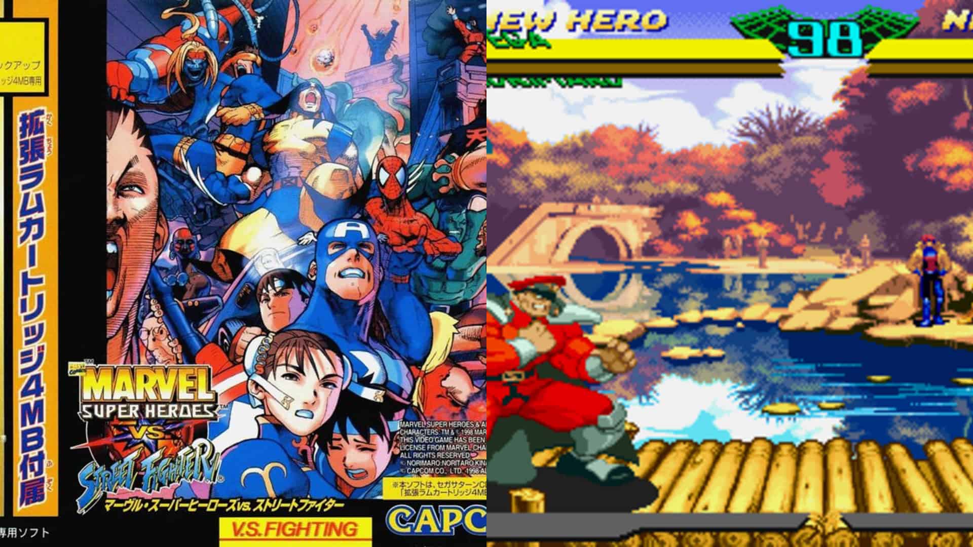 マーヴルスーパーヒーローズVSストリートファイター セガサターン 拡張